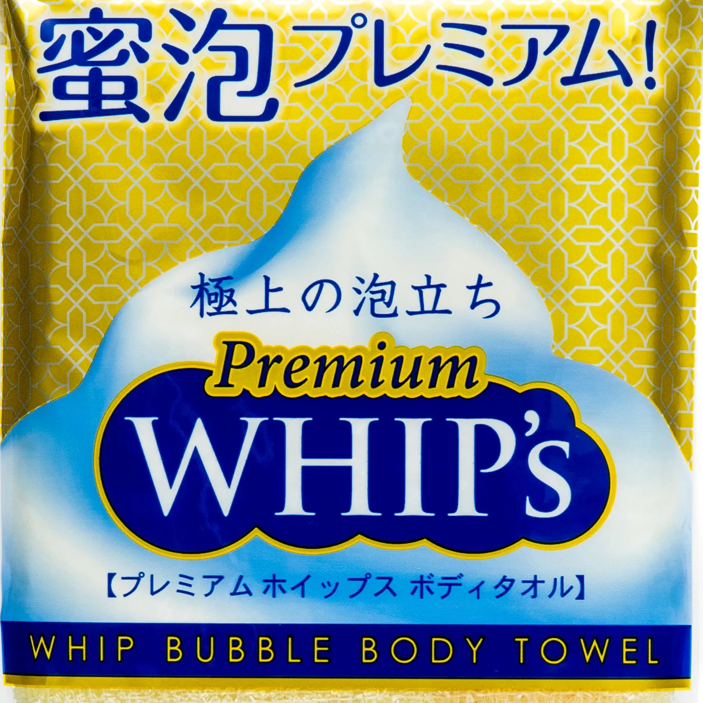 Kokubo Premium Whip's Bubble Body Towel