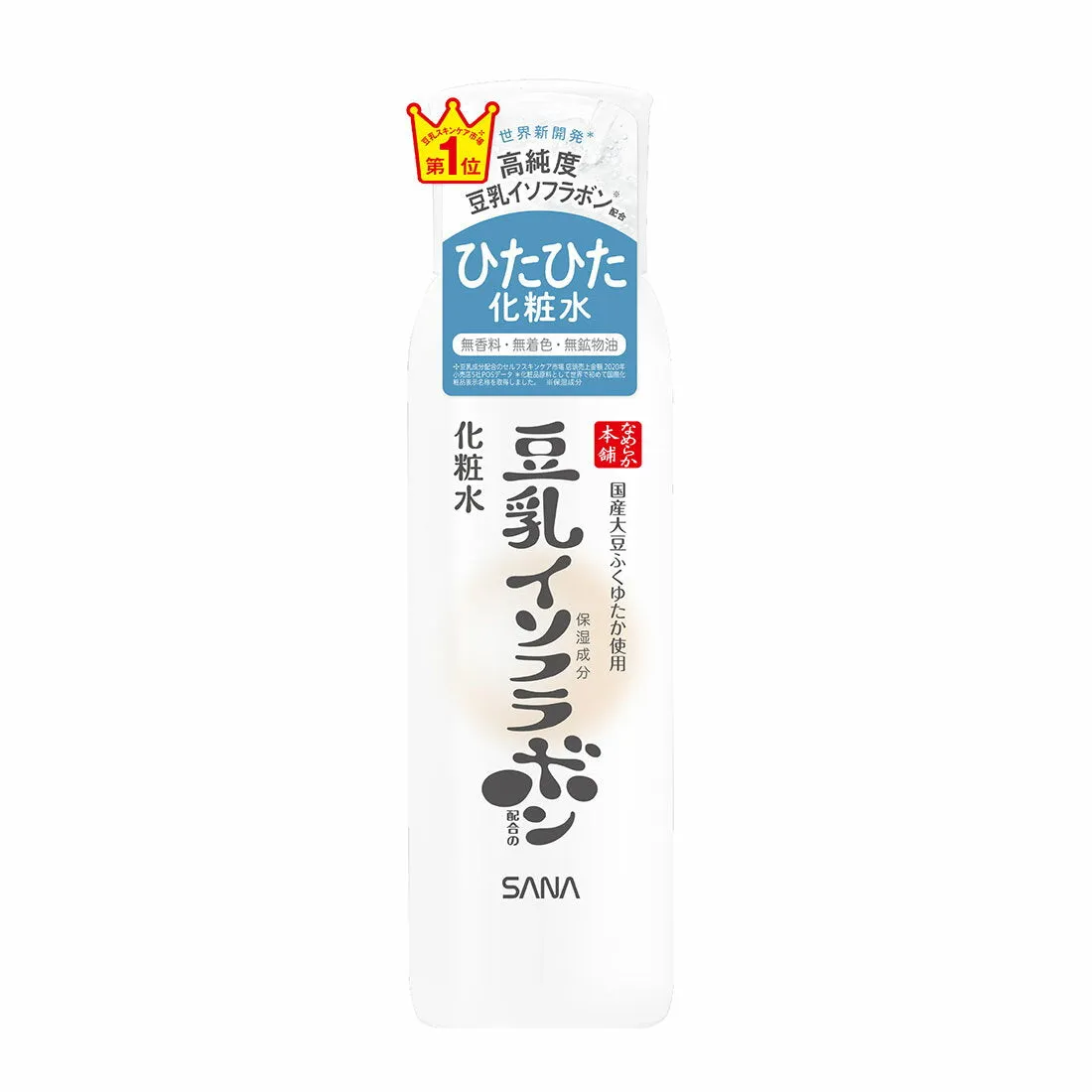 Sana Namerakahonpo Soy Milk Toner NC 莎娜 豆乳本铺美肤保湿化妆水 清爽型 200ml